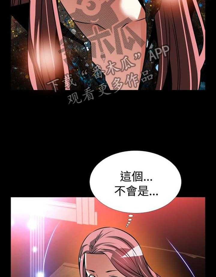 《超级作弊器》漫画最新章节第150话 150_【番外】美好的祝愿免费下拉式在线观看章节第【33】张图片