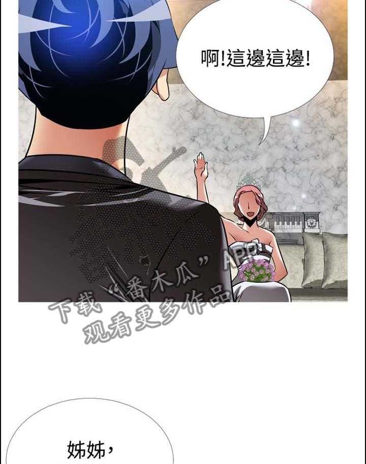 《超级作弊器》漫画最新章节第150话 150_【番外】美好的祝愿免费下拉式在线观看章节第【9】张图片