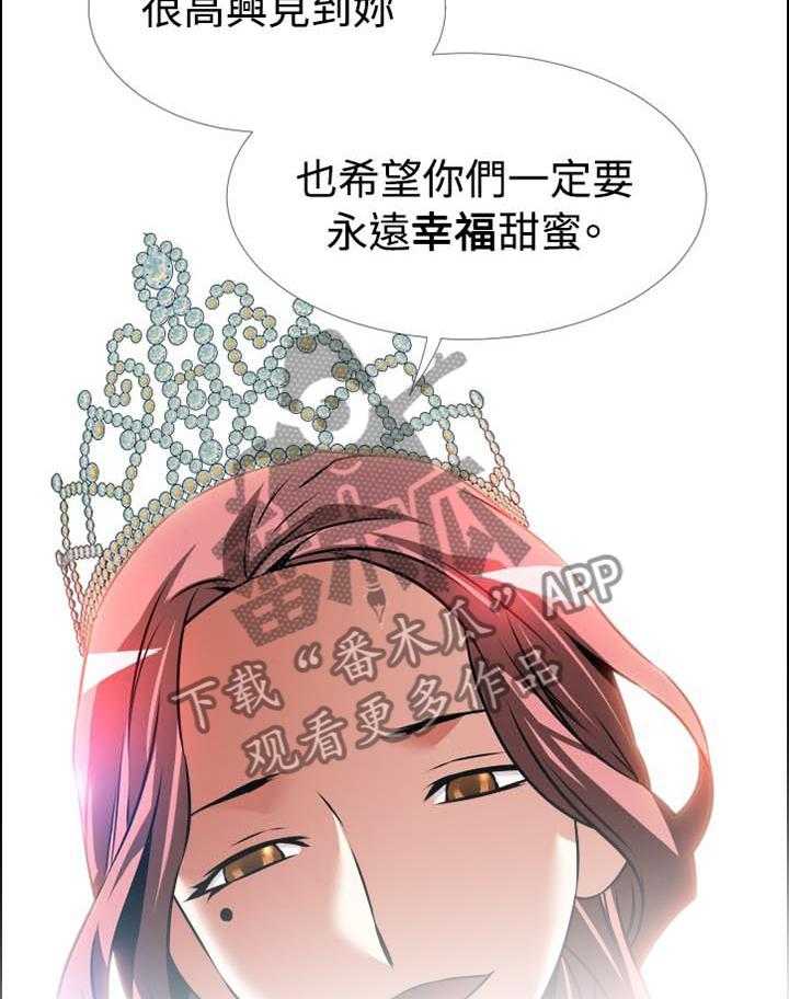 《超级作弊器》漫画最新章节第150话 150_【番外】美好的祝愿免费下拉式在线观看章节第【2】张图片