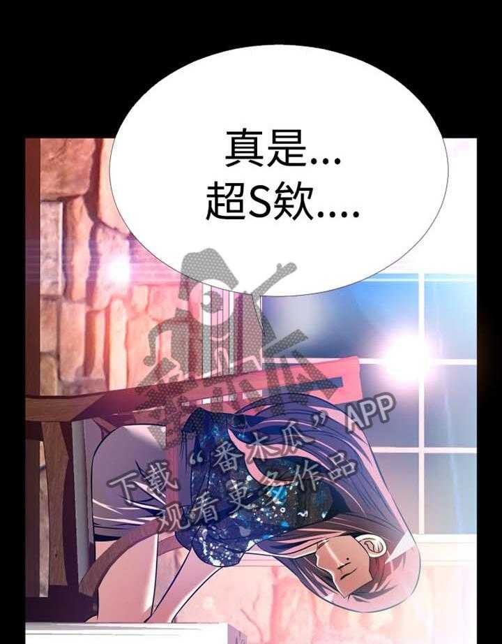 《超级作弊器》漫画最新章节第150话 150_【番外】美好的祝愿免费下拉式在线观看章节第【20】张图片