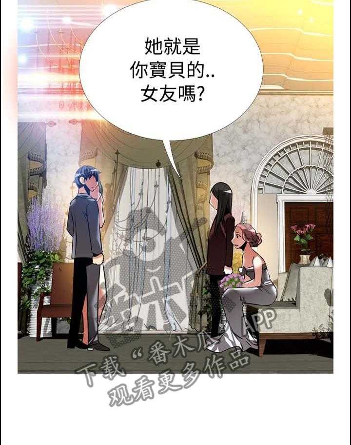 《超级作弊器》漫画最新章节第150话 150_【番外】美好的祝愿免费下拉式在线观看章节第【4】张图片