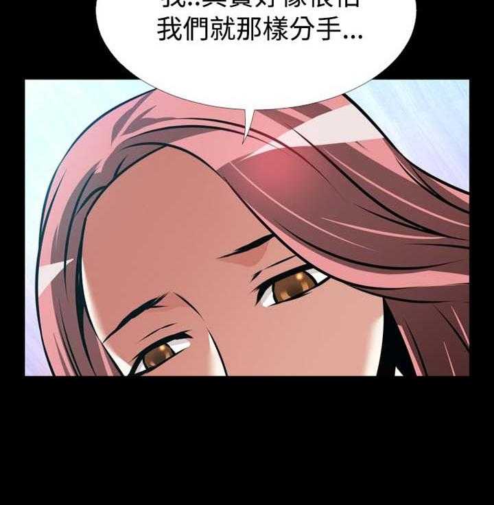 《超级作弊器》漫画最新章节第150话 150_【番外】美好的祝愿免费下拉式在线观看章节第【16】张图片