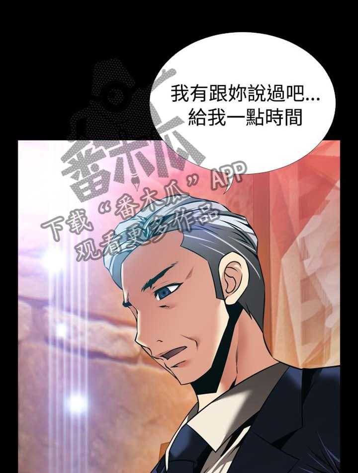 《超级作弊器》漫画最新章节第149话 149_【番外】反转免费下拉式在线观看章节第【4】张图片