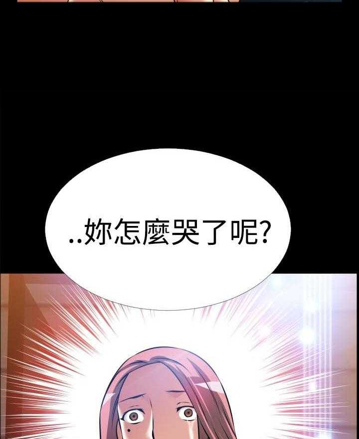 《超级作弊器》漫画最新章节第149话 149_【番外】反转免费下拉式在线观看章节第【35】张图片