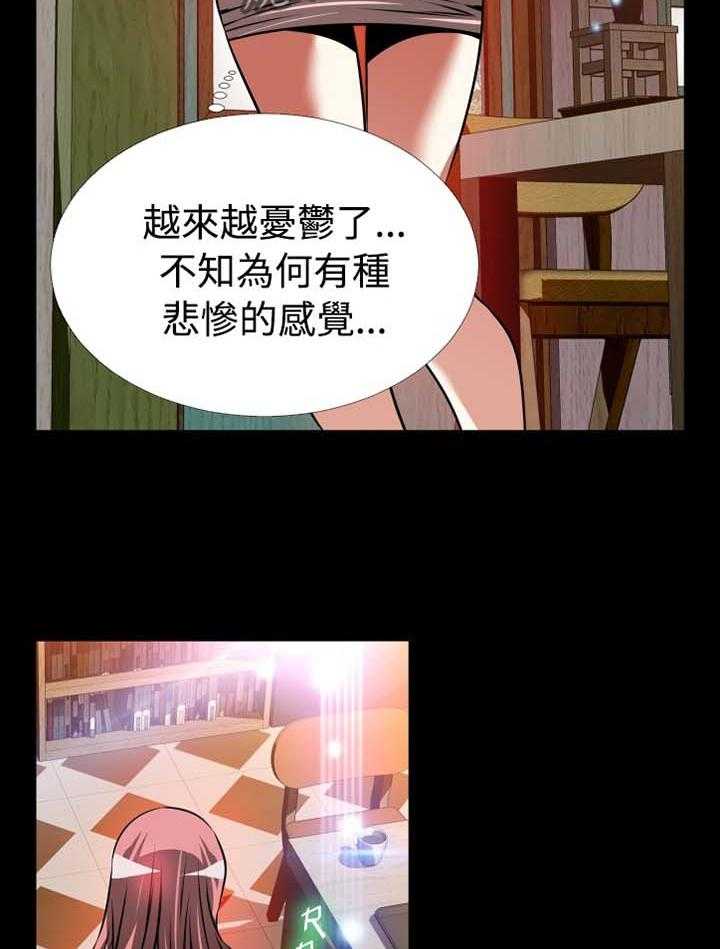 《超级作弊器》漫画最新章节第149话 149_【番外】反转免费下拉式在线观看章节第【15】张图片