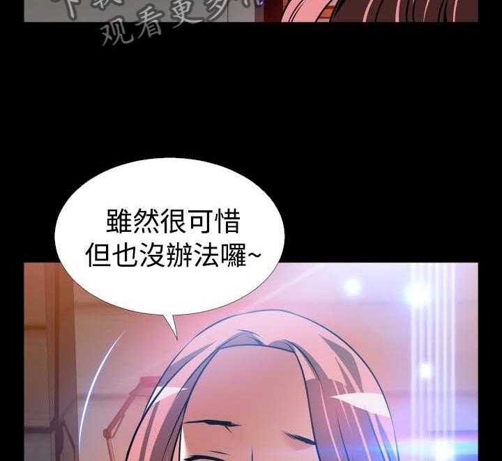 《超级作弊器》漫画最新章节第149话 149_【番外】反转免费下拉式在线观看章节第【38】张图片