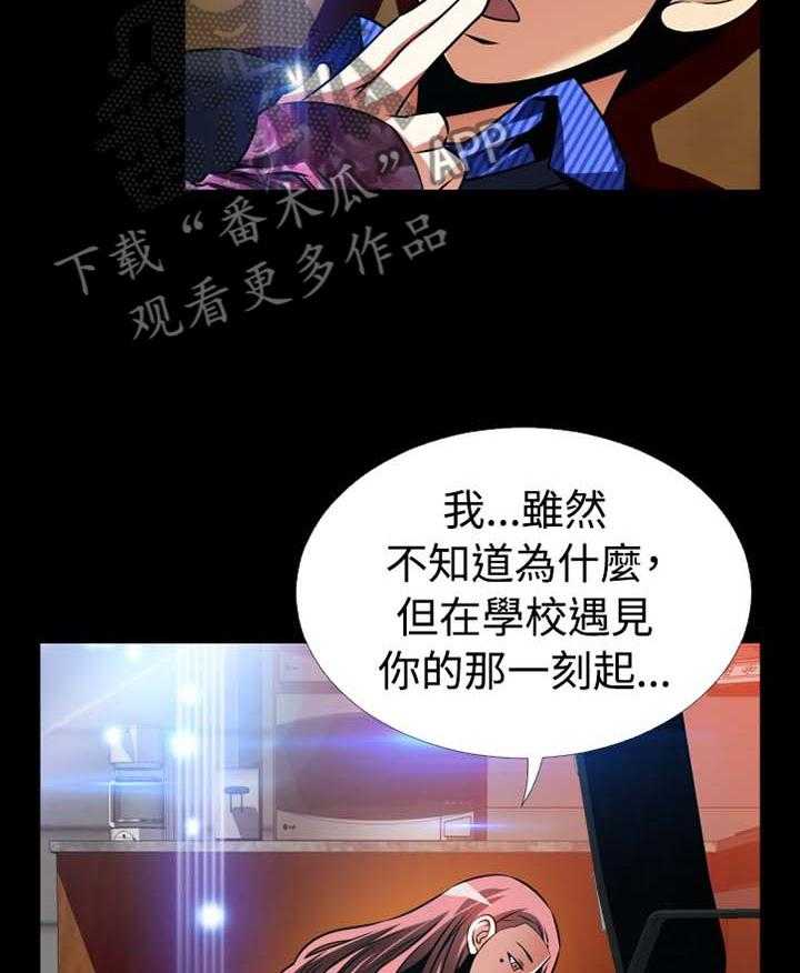 《超级作弊器》漫画最新章节第148话 148_【番外】困扰免费下拉式在线观看章节第【9】张图片