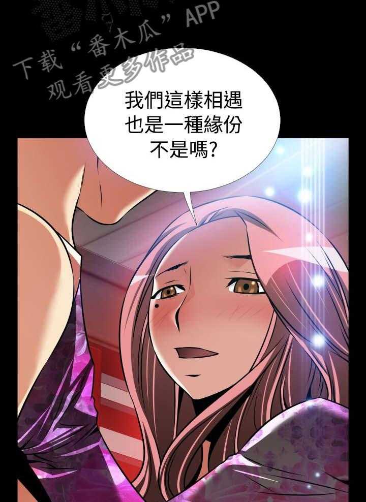 《超级作弊器》漫画最新章节第148话 148_【番外】困扰免费下拉式在线观看章节第【4】张图片