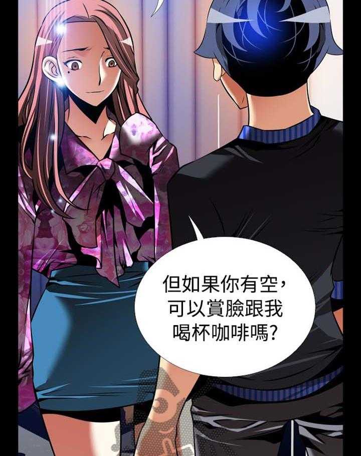 《超级作弊器》漫画最新章节第147话 147_【番外】帮忙免费下拉式在线观看章节第【29】张图片