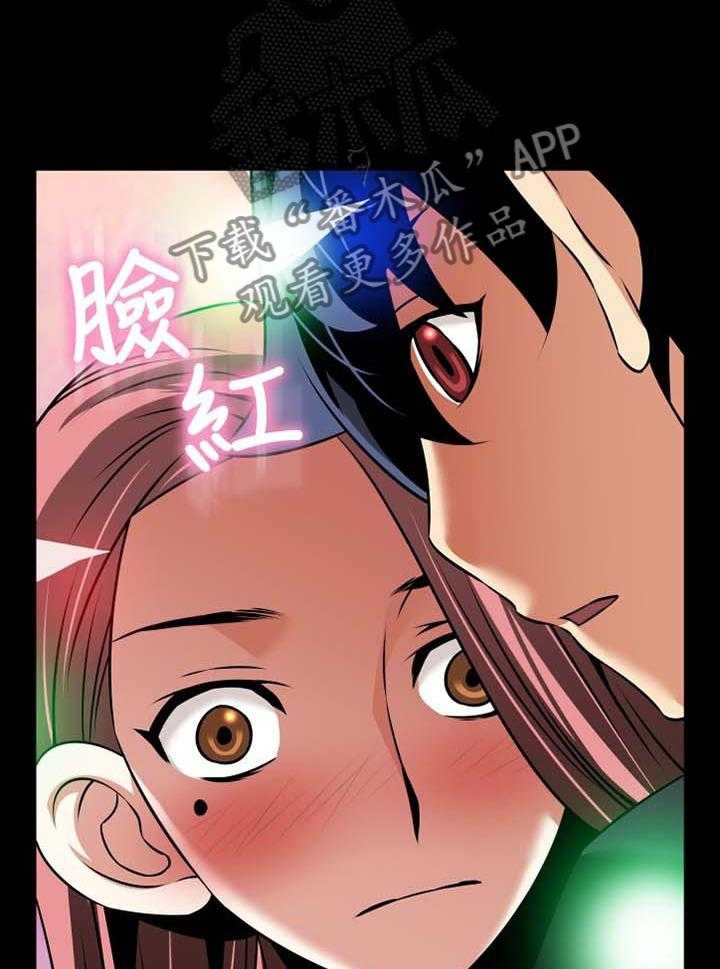 《超级作弊器》漫画最新章节第146话 146_【番外】助人为乐免费下拉式在线观看章节第【4】张图片