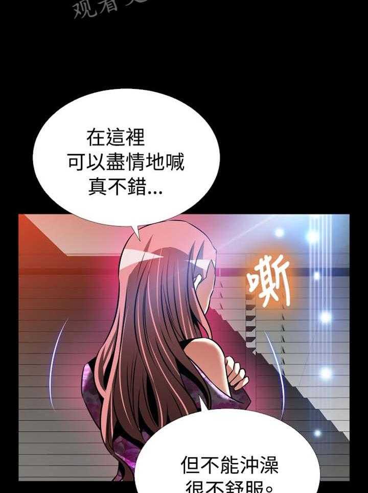 《超级作弊器》漫画最新章节第146话 146_【番外】助人为乐免费下拉式在线观看章节第【33】张图片