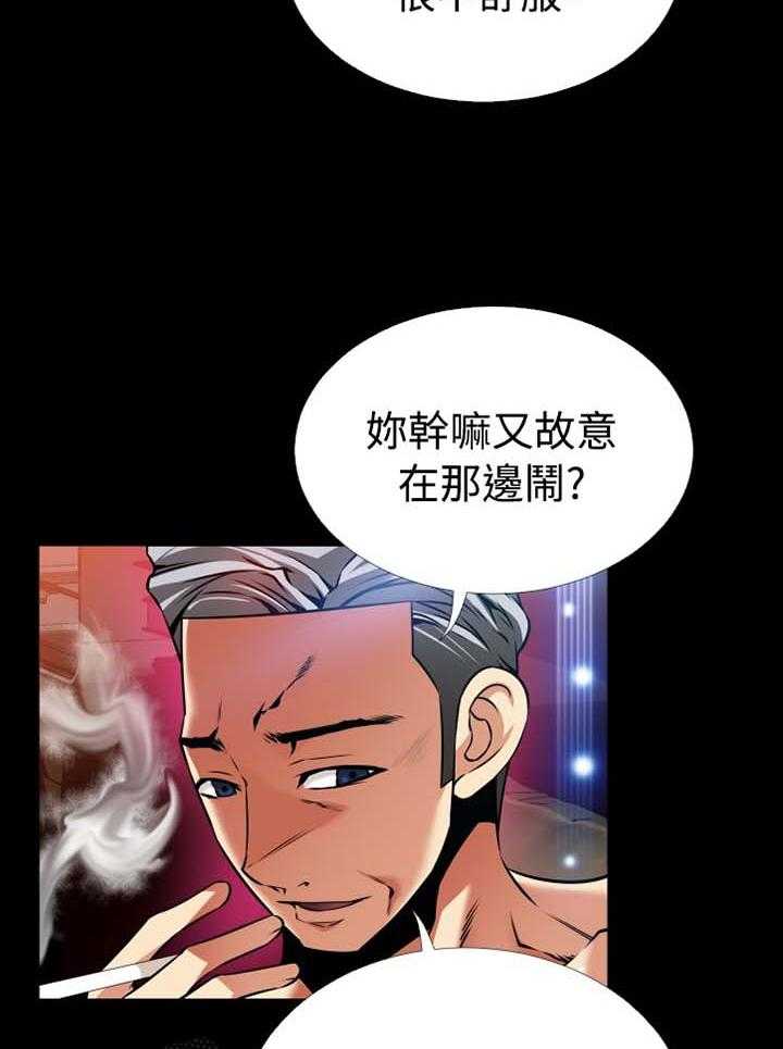 《超级作弊器》漫画最新章节第146话 146_【番外】助人为乐免费下拉式在线观看章节第【32】张图片