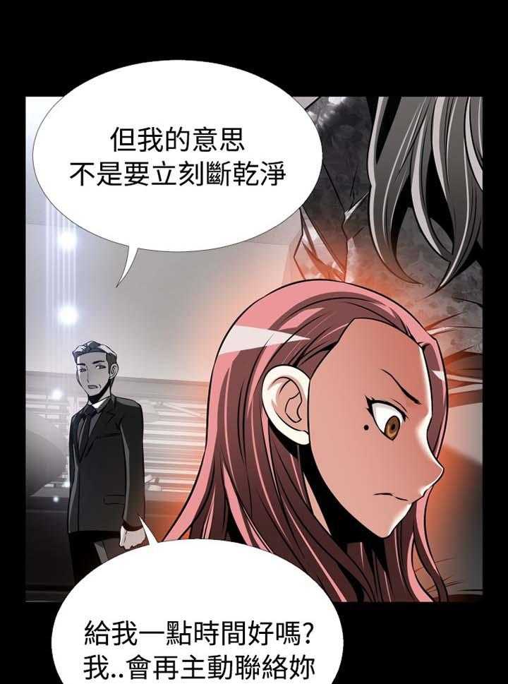 《超级作弊器》漫画最新章节第146话 146_【番外】助人为乐免费下拉式在线观看章节第【21】张图片