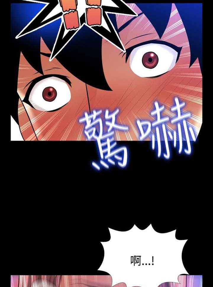 《超级作弊器》漫画最新章节第146话 146_【番外】助人为乐免费下拉式在线观看章节第【12】张图片