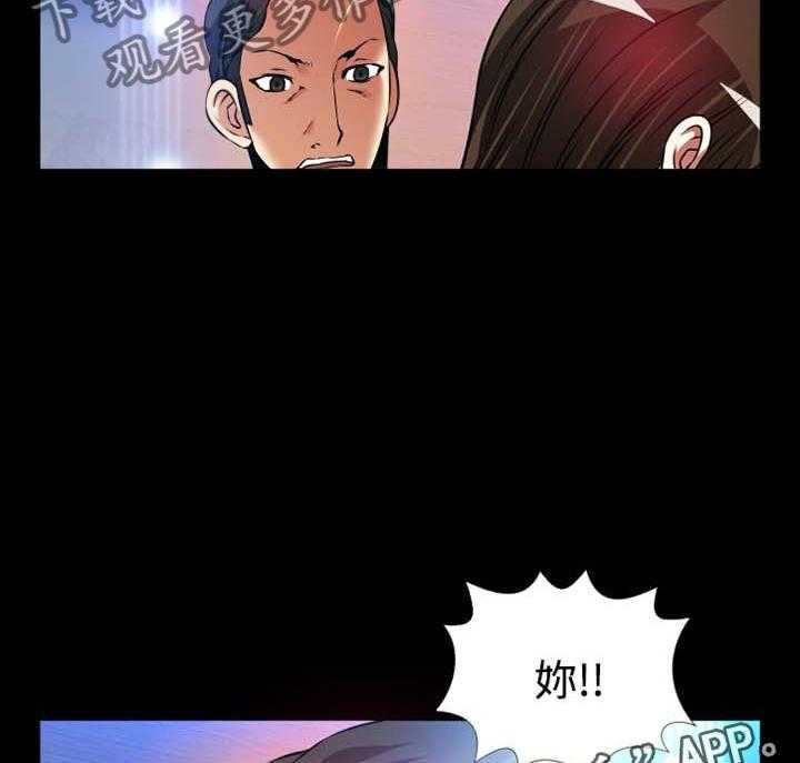 《超级作弊器》漫画最新章节第144话 144_【番外】就是现在免费下拉式在线观看章节第【16】张图片