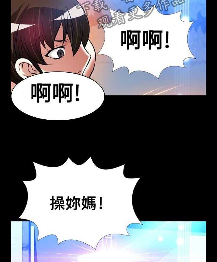 《超级作弊器》漫画最新章节第144话 144_【番外】就是现在免费下拉式在线观看章节第【9】张图片