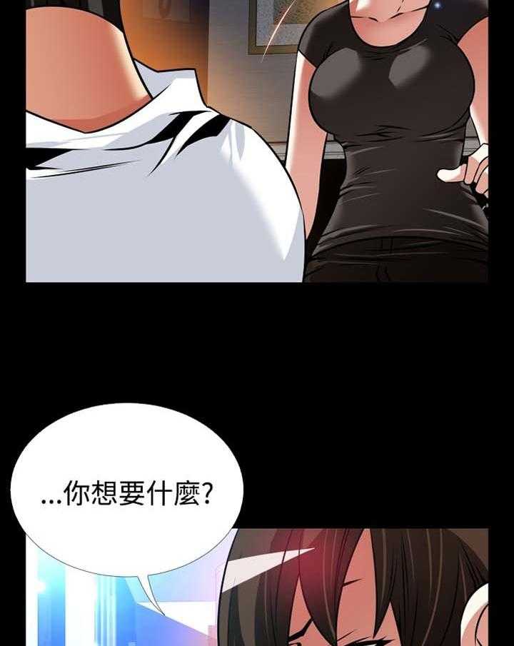 《超级作弊器》漫画最新章节第144话 144_【番外】就是现在免费下拉式在线观看章节第【28】张图片