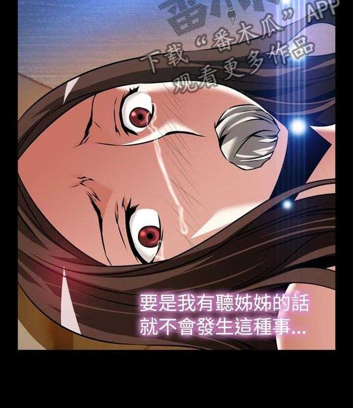 《超级作弊器》漫画最新章节第144话 144_【番外】就是现在免费下拉式在线观看章节第【13】张图片