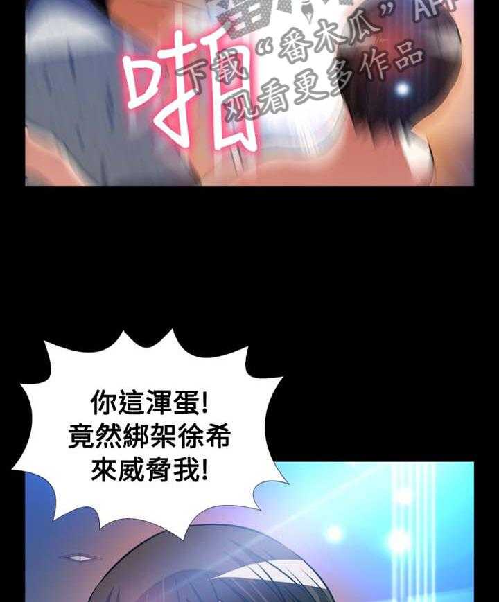 《超级作弊器》漫画最新章节第144话 144_【番外】就是现在免费下拉式在线观看章节第【4】张图片