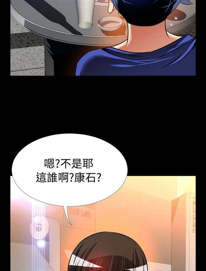 《超级作弊器》漫画最新章节第143话 143_【番外】过往免费下拉式在线观看章节第【12】张图片