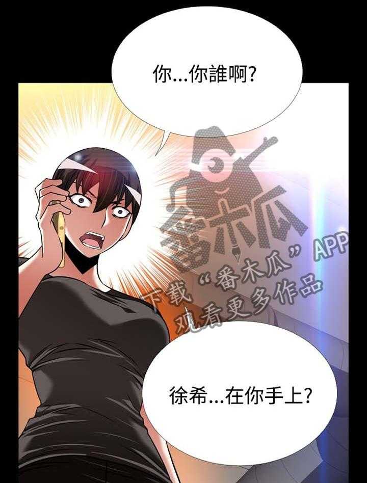 《超级作弊器》漫画最新章节第143话 143_【番外】过往免费下拉式在线观看章节第【8】张图片