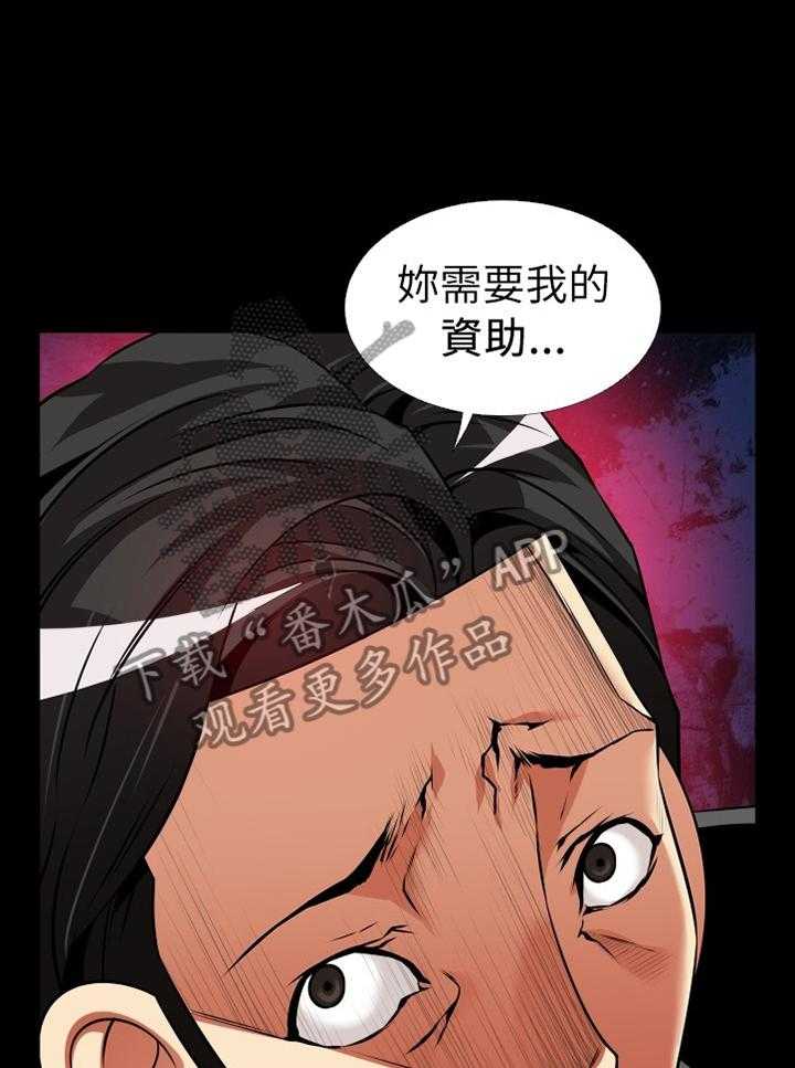 《超级作弊器》漫画最新章节第142话 142_【番外】诱导免费下拉式在线观看章节第【26】张图片