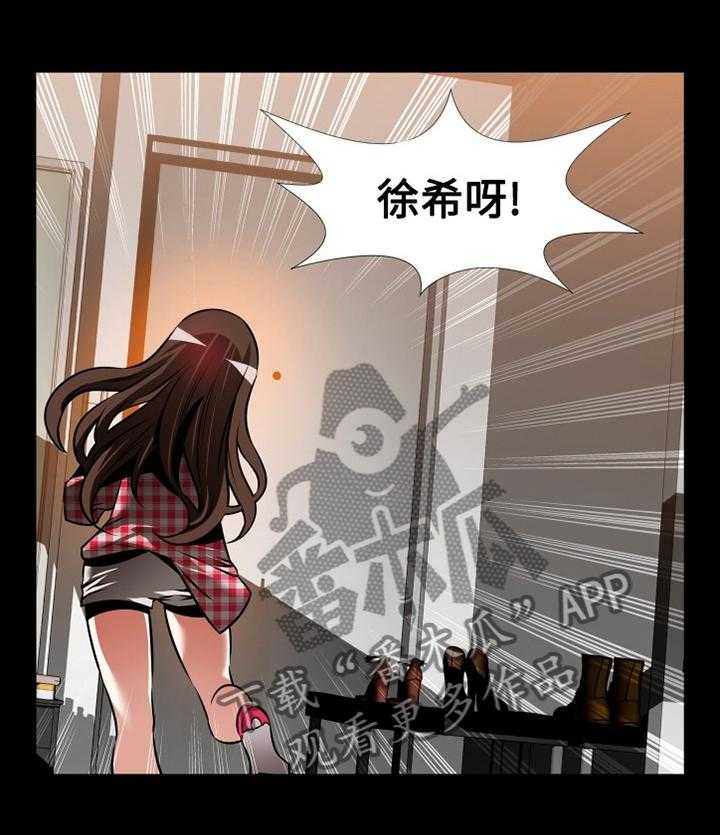 《超级作弊器》漫画最新章节第140话 140_【番外】指责免费下拉式在线观看章节第【1】张图片