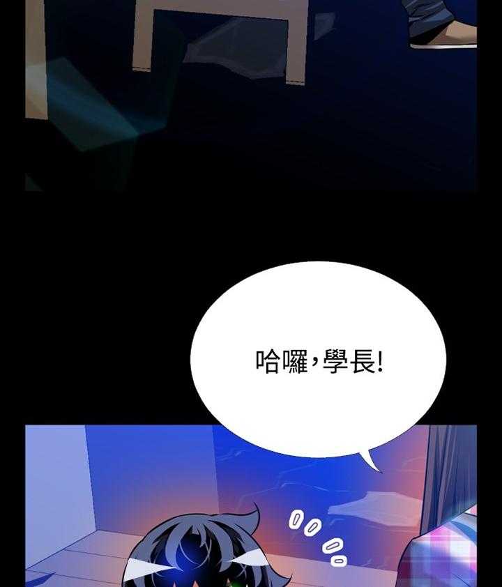 《超级作弊器》漫画最新章节第139话 139_【番外】钓鱼免费下拉式在线观看章节第【22】张图片