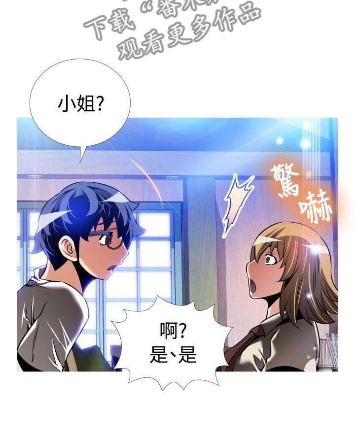 《超级作弊器》漫画最新章节第138话 138_【番外】苏醒免费下拉式在线观看章节第【28】张图片