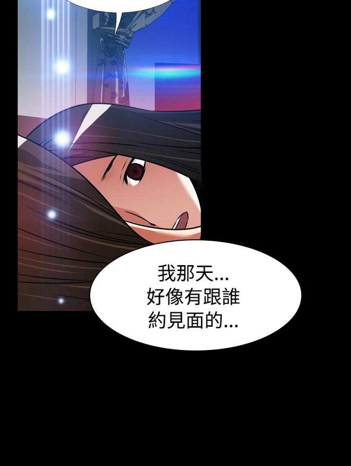 《超级作弊器》漫画最新章节第138话 138_【番外】苏醒免费下拉式在线观看章节第【8】张图片