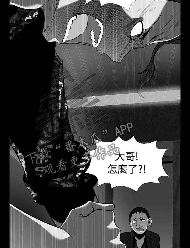 《超级作弊器》漫画最新章节第137话 137_【番外】再也不见免费下拉式在线观看章节第【20】张图片