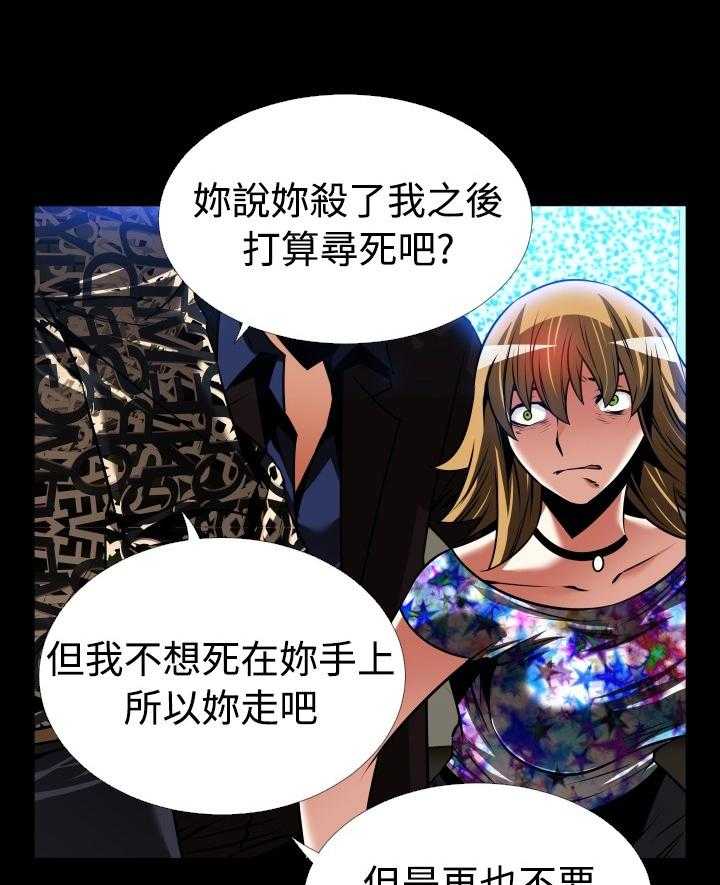 《超级作弊器》漫画最新章节第137话 137_【番外】再也不见免费下拉式在线观看章节第【9】张图片