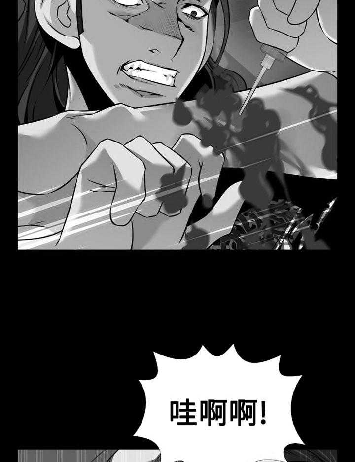 《超级作弊器》漫画最新章节第137话 137_【番外】再也不见免费下拉式在线观看章节第【21】张图片