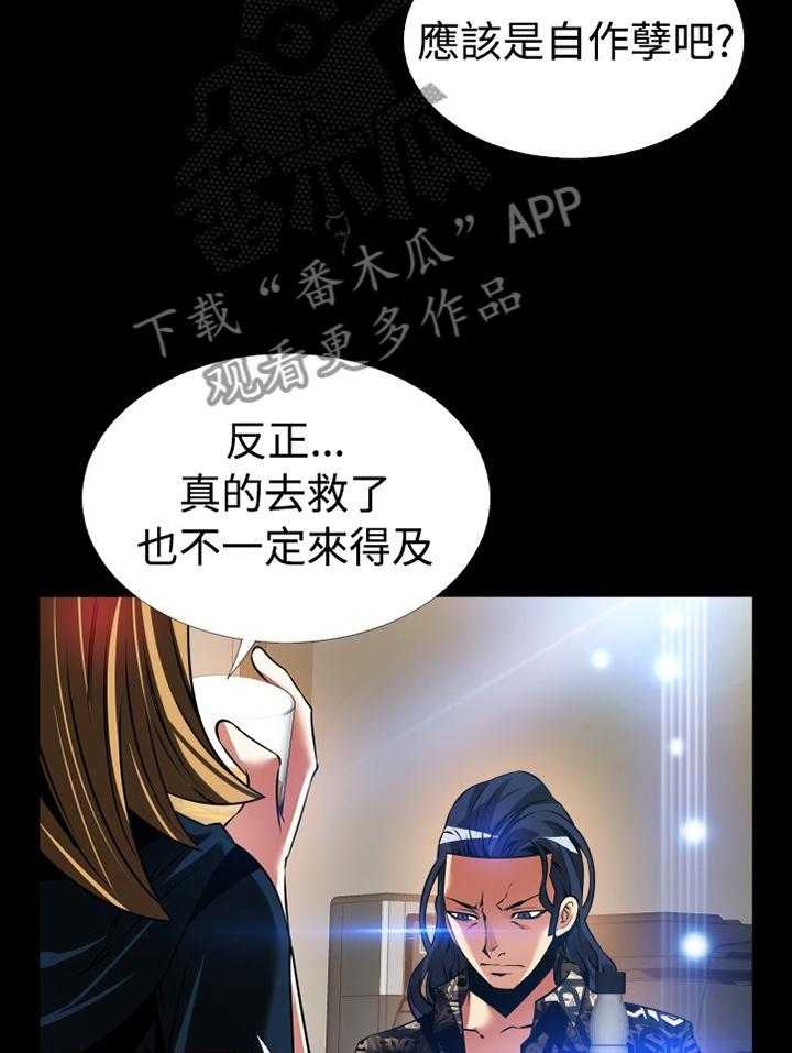 《超级作弊器》漫画最新章节第136话 136_【番外】证明给我看免费下拉式在线观看章节第【11】张图片