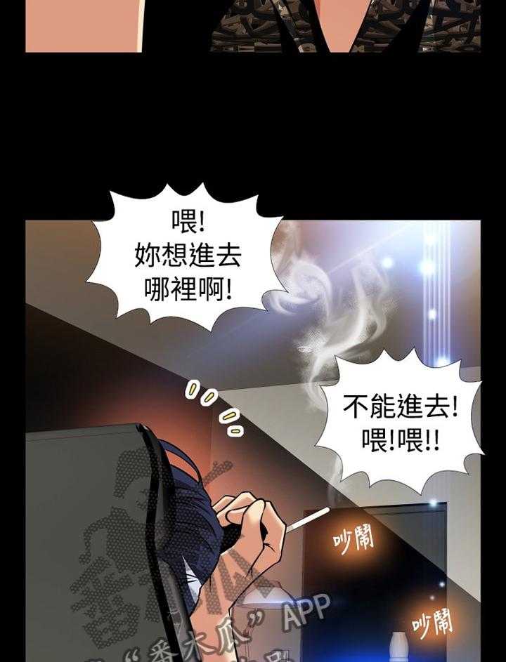 《超级作弊器》漫画最新章节第136话 136_【番外】证明给我看免费下拉式在线观看章节第【26】张图片