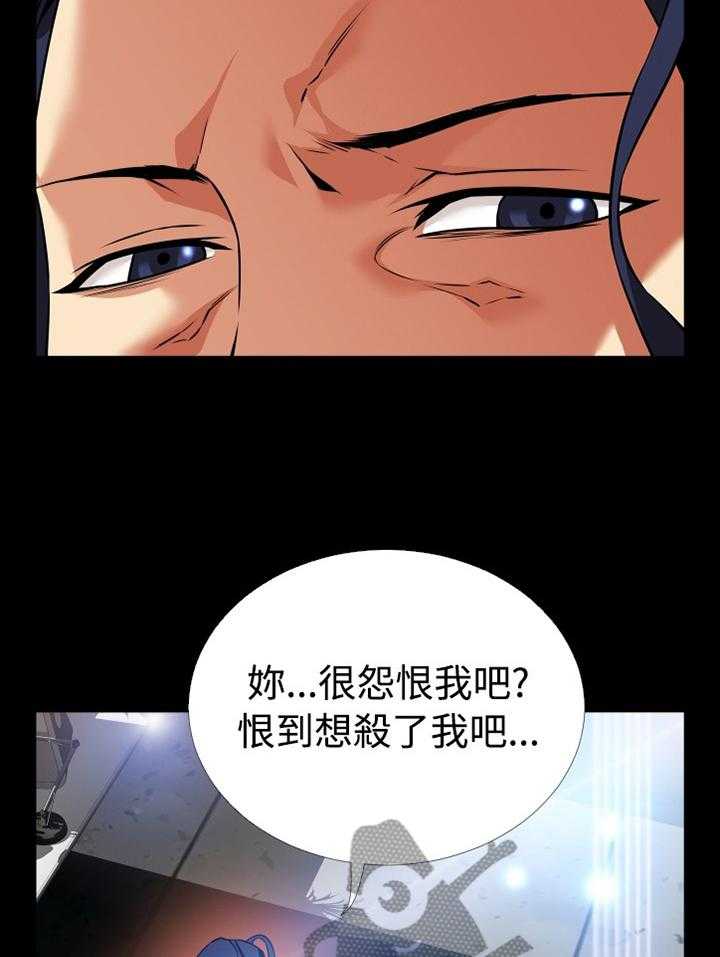 《超级作弊器》漫画最新章节第136话 136_【番外】证明给我看免费下拉式在线观看章节第【14】张图片