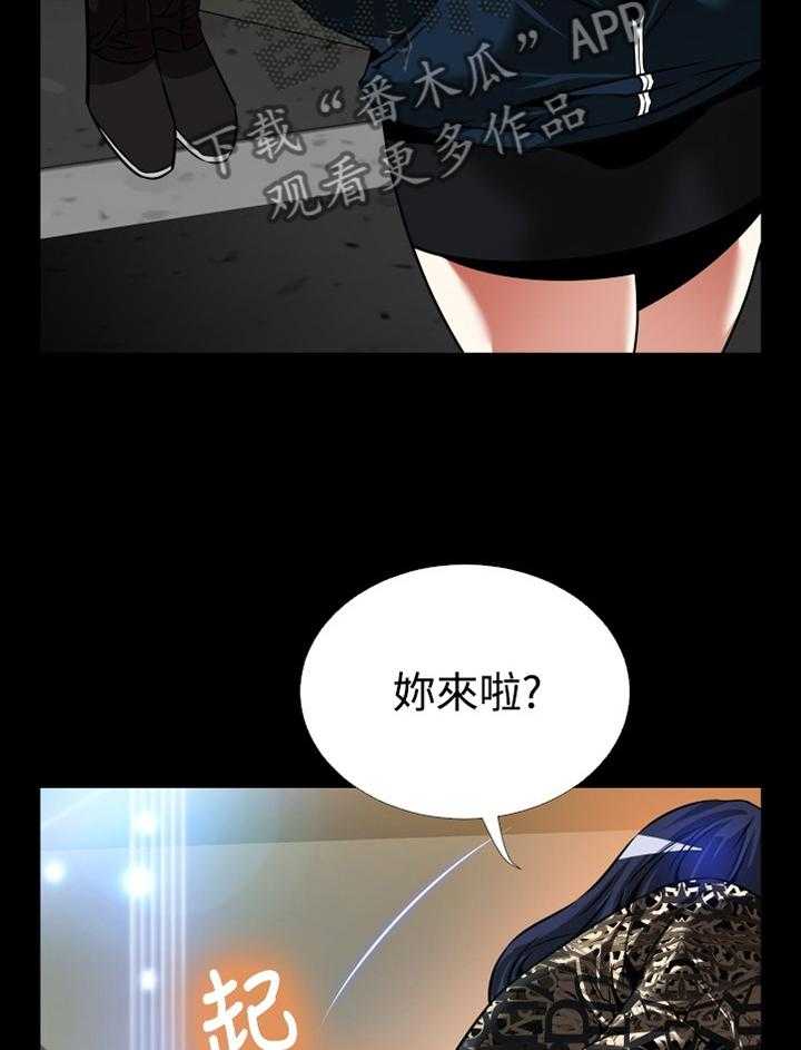 《超级作弊器》漫画最新章节第136话 136_【番外】证明给我看免费下拉式在线观看章节第【20】张图片