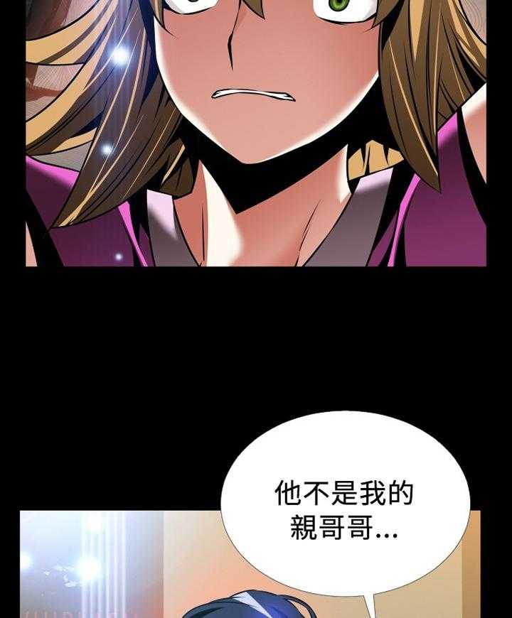 《超级作弊器》漫画最新章节第135话 135_【番外】拒绝搭救免费下拉式在线观看章节第【25】张图片