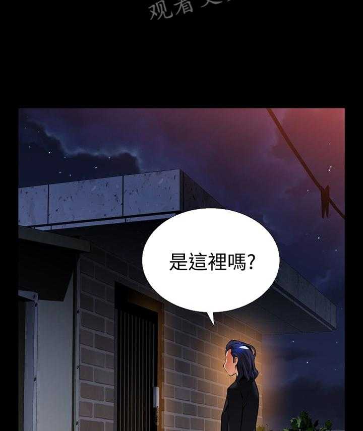 《超级作弊器》漫画最新章节第132话 132_【番外】宠爱免费下拉式在线观看章节第【4】张图片