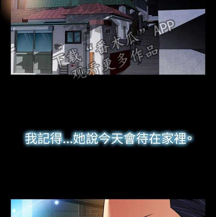 《超级作弊器》漫画最新章节第132话 132_【番外】宠爱免费下拉式在线观看章节第【7】张图片