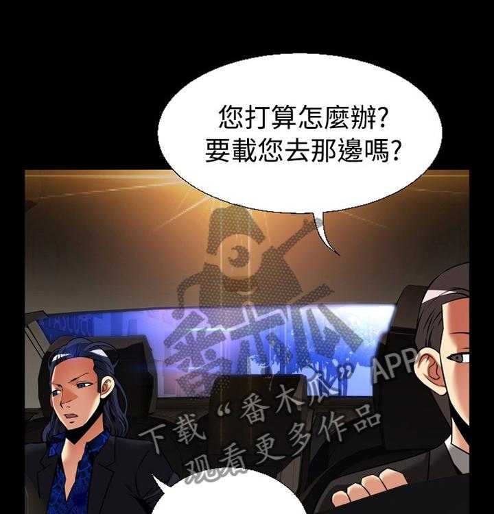 《超级作弊器》漫画最新章节第132话 132_【番外】宠爱免费下拉式在线观看章节第【13】张图片