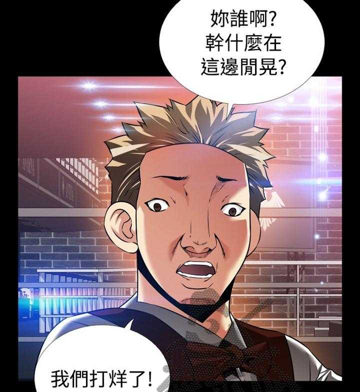 《超级作弊器》漫画最新章节第130话 130_【番外】一见钟情免费下拉式在线观看章节第【23】张图片