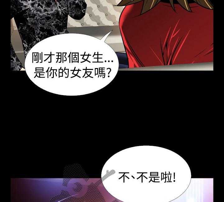 《超级作弊器》漫画最新章节第130话 130_【番外】一见钟情免费下拉式在线观看章节第【9】张图片