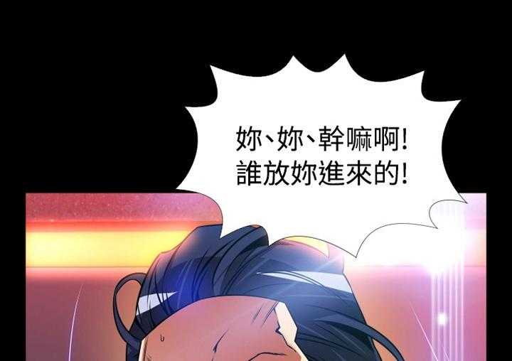 《超级作弊器》漫画最新章节第130话 130_【番外】一见钟情免费下拉式在线观看章节第【18】张图片