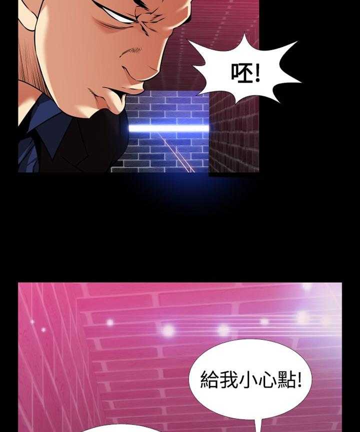 《超级作弊器》漫画最新章节第129话 129_【番外】担心免费下拉式在线观看章节第【16】张图片