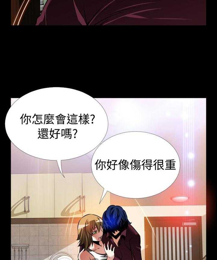 《超级作弊器》漫画最新章节第129话 129_【番外】担心免费下拉式在线观看章节第【11】张图片