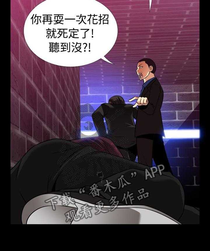 《超级作弊器》漫画最新章节第129话 129_【番外】担心免费下拉式在线观看章节第【15】张图片