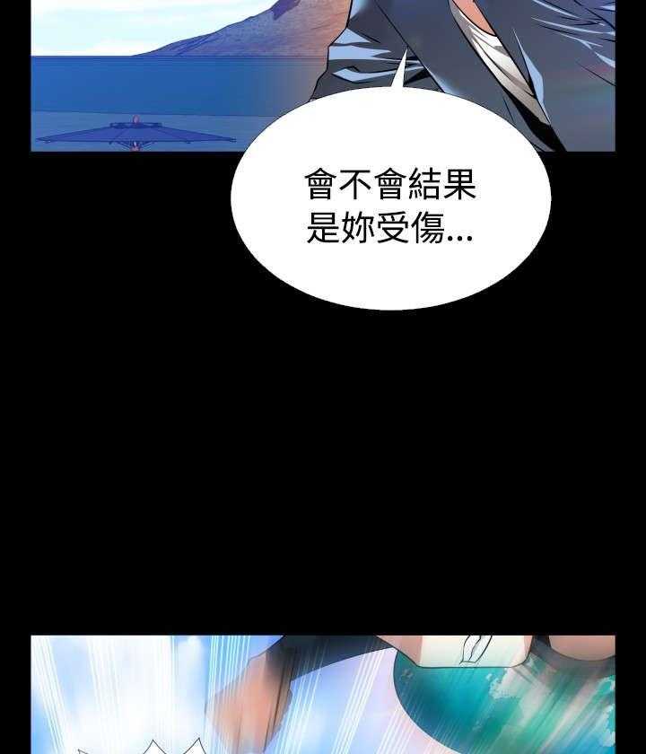 《超级作弊器》漫画最新章节第128话 128_【完结】相遇免费下拉式在线观看章节第【37】张图片