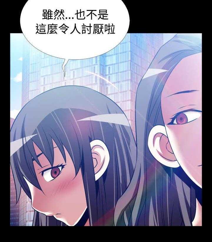 《超级作弊器》漫画最新章节第128话 128_【完结】相遇免费下拉式在线观看章节第【10】张图片