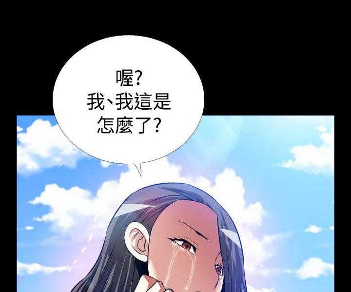 《超级作弊器》漫画最新章节第128话 128_【完结】相遇免费下拉式在线观看章节第【40】张图片